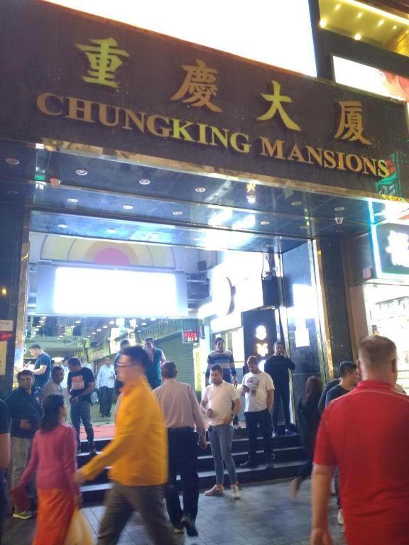 Reliance Inn Hong Kong Ngoại thất bức ảnh